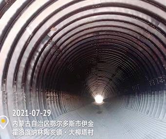 Solution for corrugated steel water transmission project