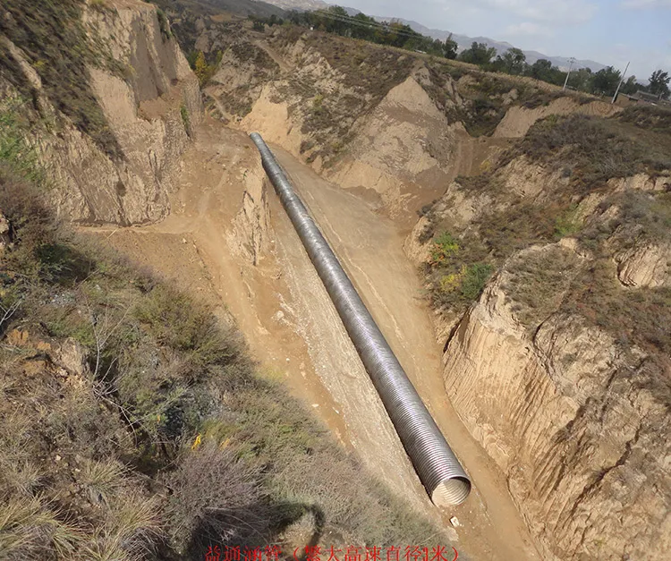MP200 corrugated steel culvert