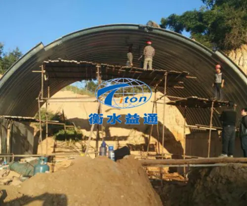 Corrugated steel arch