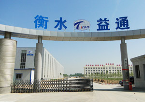  Hengshui Yitong Pipe Industry Co.,Ltd. 