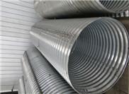 corrugated metal culvert