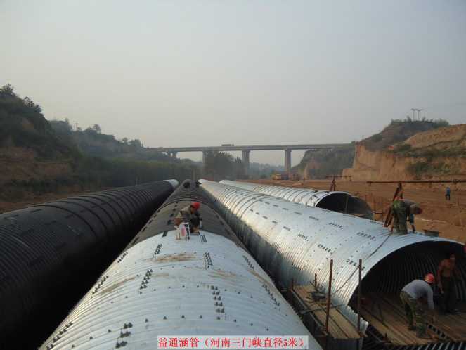 Riveted Galvanized Corrugated Steel Pipe