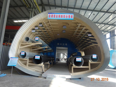 corrugated steel utility tunnel